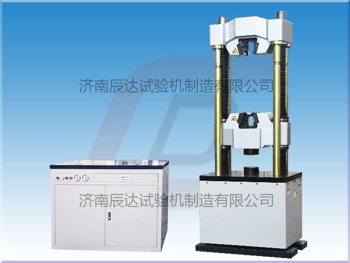 萬(wàn)能材料拉力試驗機