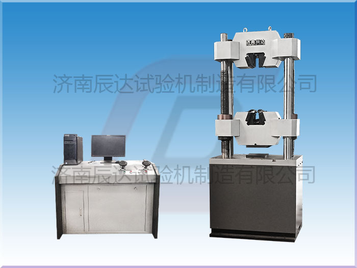 WAW-1000B萬(wàn)能拉伸試驗機