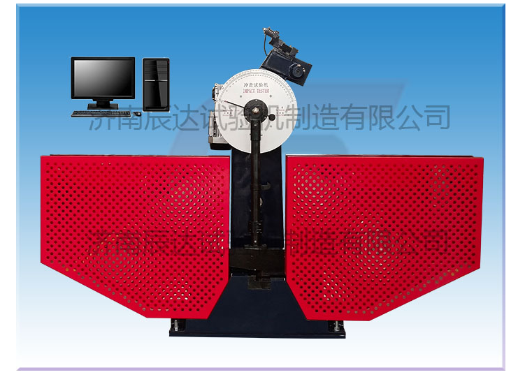 關(guān)于沖擊試驗機，你知道多少呢?